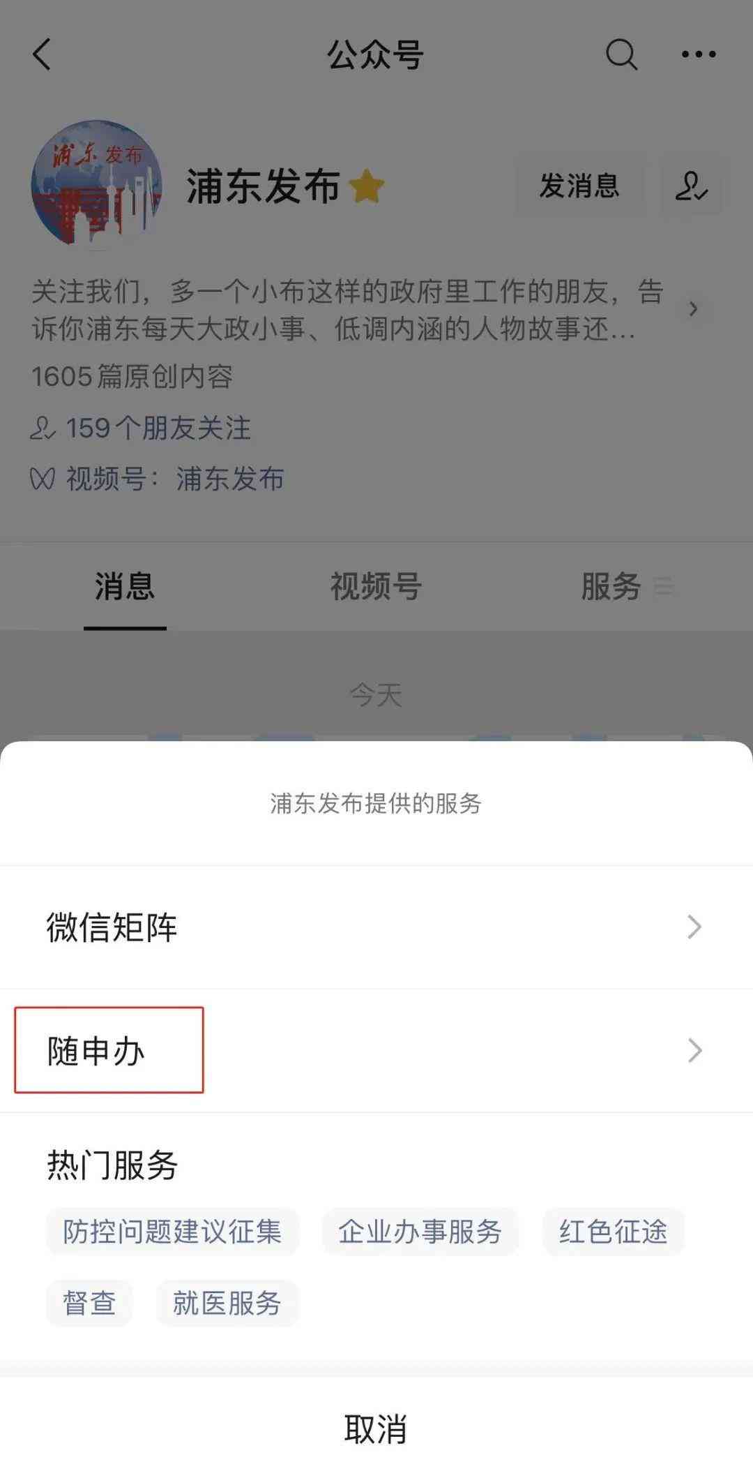 工伤发生后未及时认定处理指南：误期限、补救措与法律     攻略