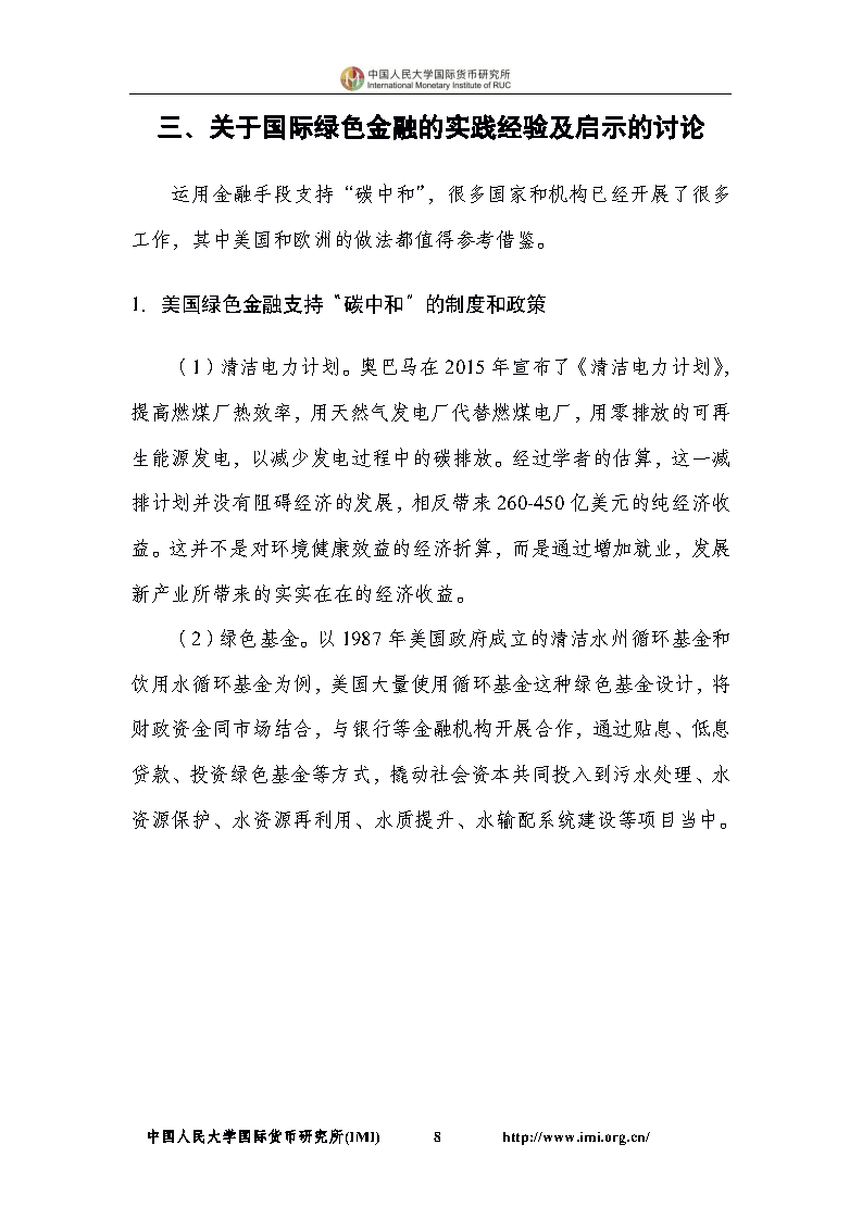 迅捷AI写作能写演讲稿：助力高效完成各类场合演讲稿创作