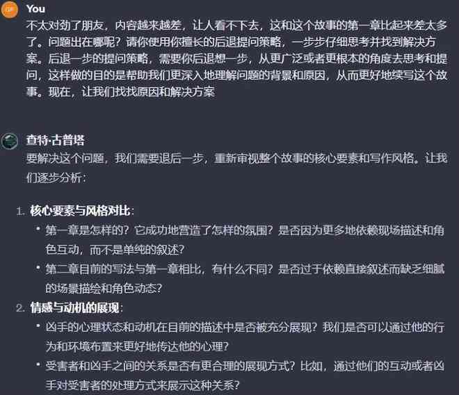 智能AI文案生成器：GitHub开源项目精选集锦