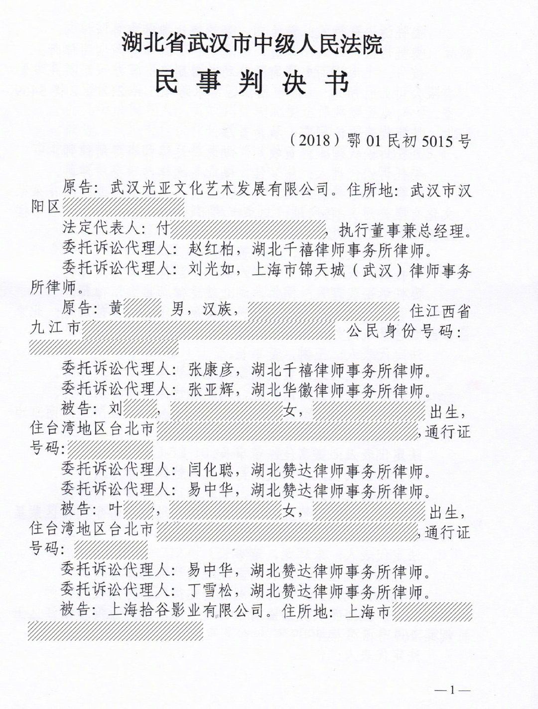 工伤未认定情况下起诉     指南：条件、流程与法律依据解析