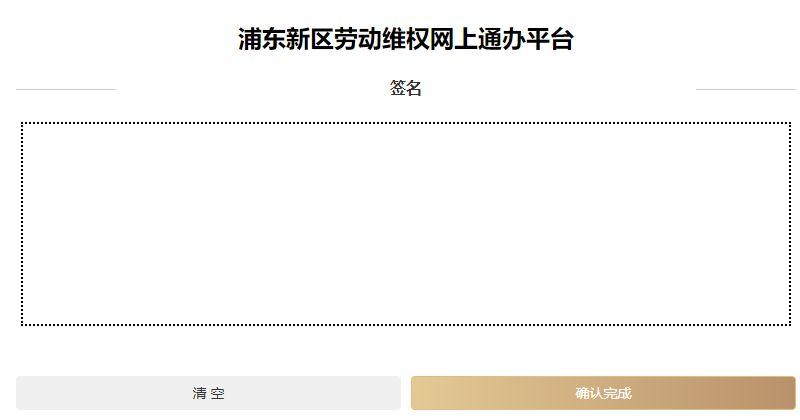 工伤认定与仲裁申请：关键时效规定解析