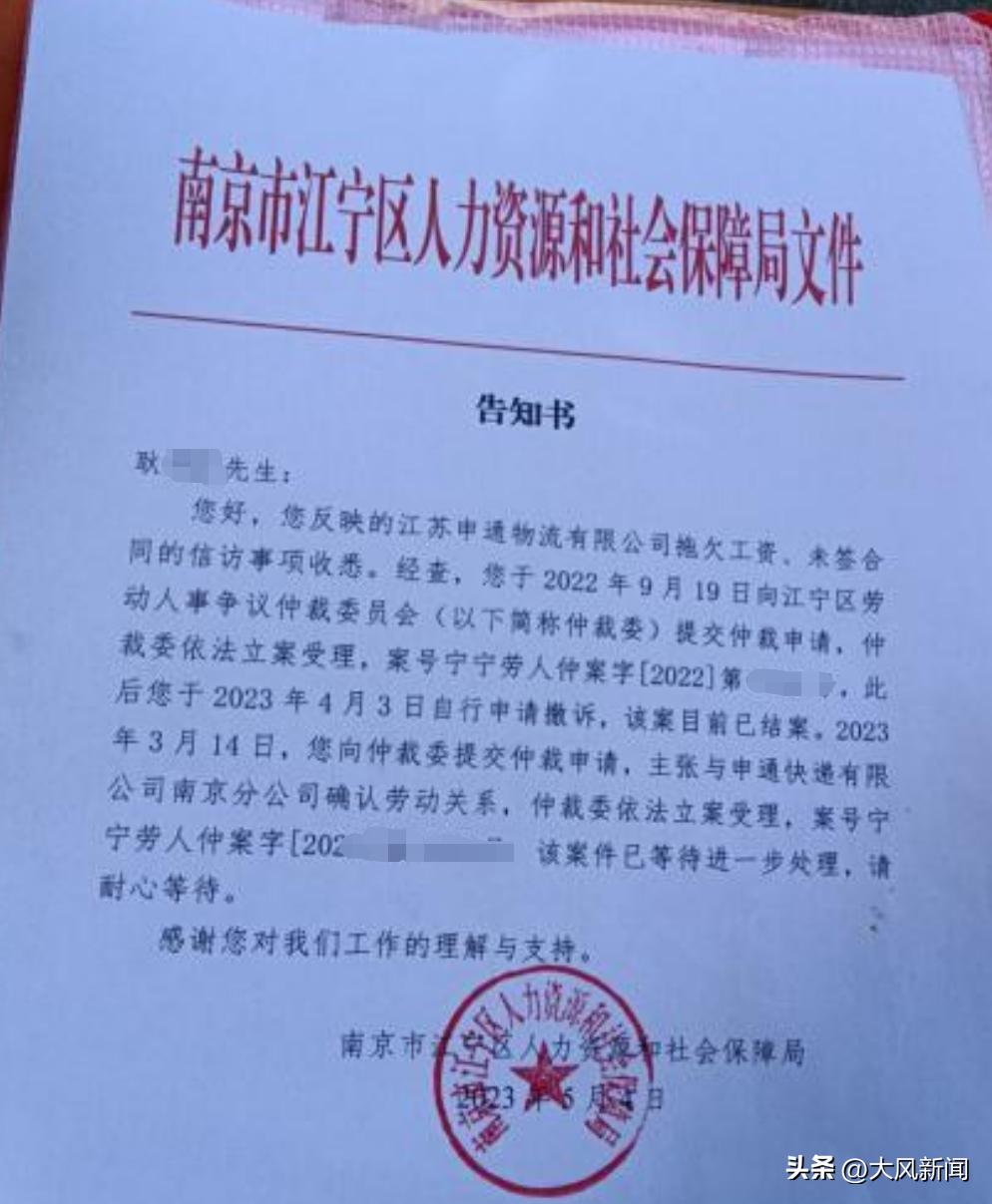 工伤认定后启动仲裁申请的法律时效规定