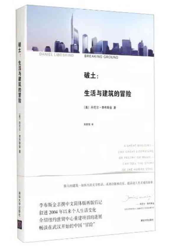 AI与艺术创作：关系、策划、软件、意义及原理探究