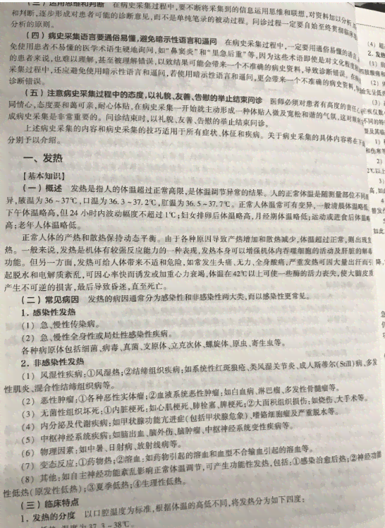 工伤认定决定书内容：错误更正方法、内容要点及书写通知