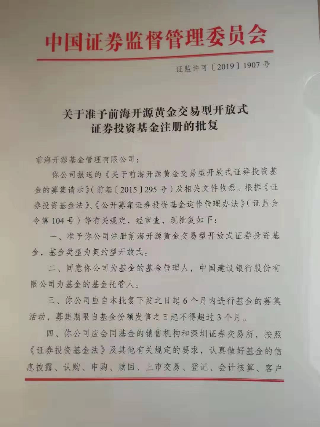 简易程序认定书上诉期限详解：多久可提起上诉