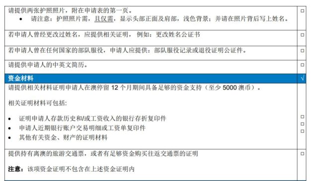 完整指南：工伤认定申请全流程及所需材料清单