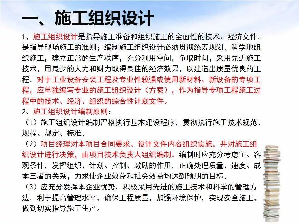 完整指南：工伤认定申请全流程及所需材料清单