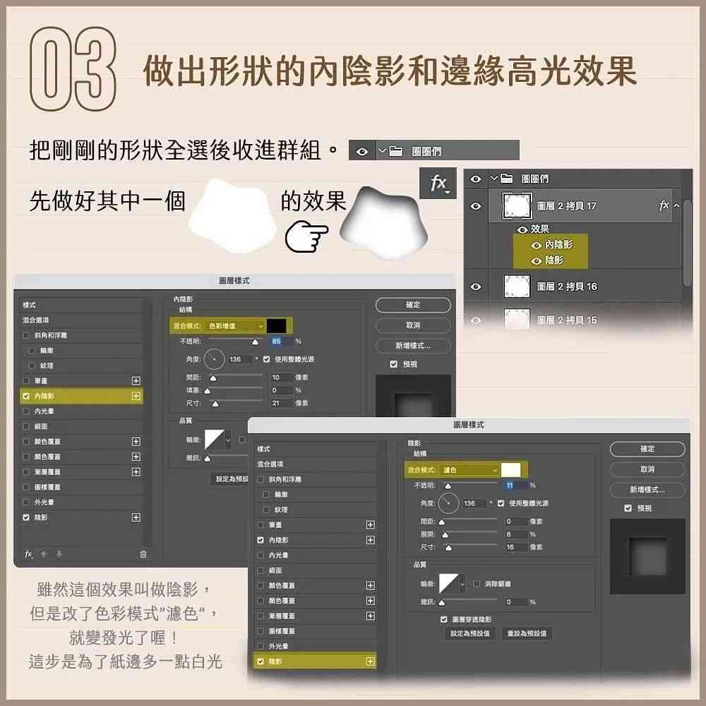 AI随拍二次创作技巧：揭秘如何实现AI辅助下的艺术升华