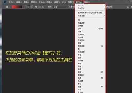 AI怎么自动重复一个动作：按、快捷键及重复上一个动作方法