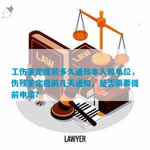 申请认定工伤一般多久通知本人及对方，整个过程需多久及何时能收到结果