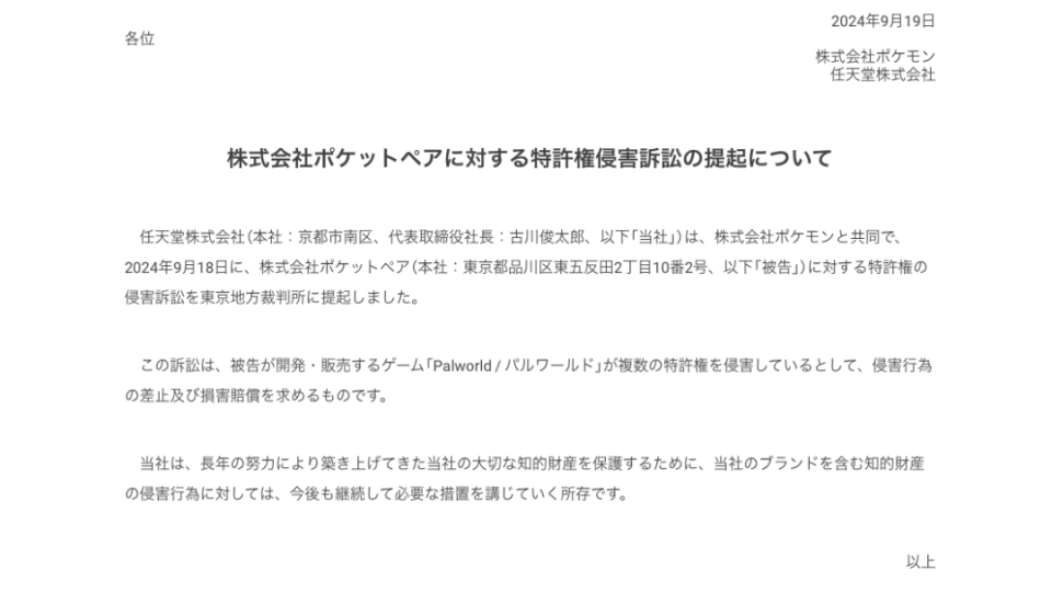 公司对工伤认定不服：应诉行政诉讼、拖时间策略、一审败诉后二审胜率分析