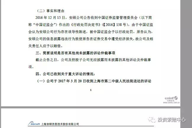 公司对工伤认定不服：应诉行政诉讼、拖时间策略、一审败诉后二审胜率分析