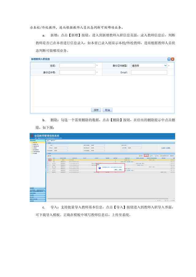 ai工作报告生成器怎么用的：详细使用指南与操作步骤