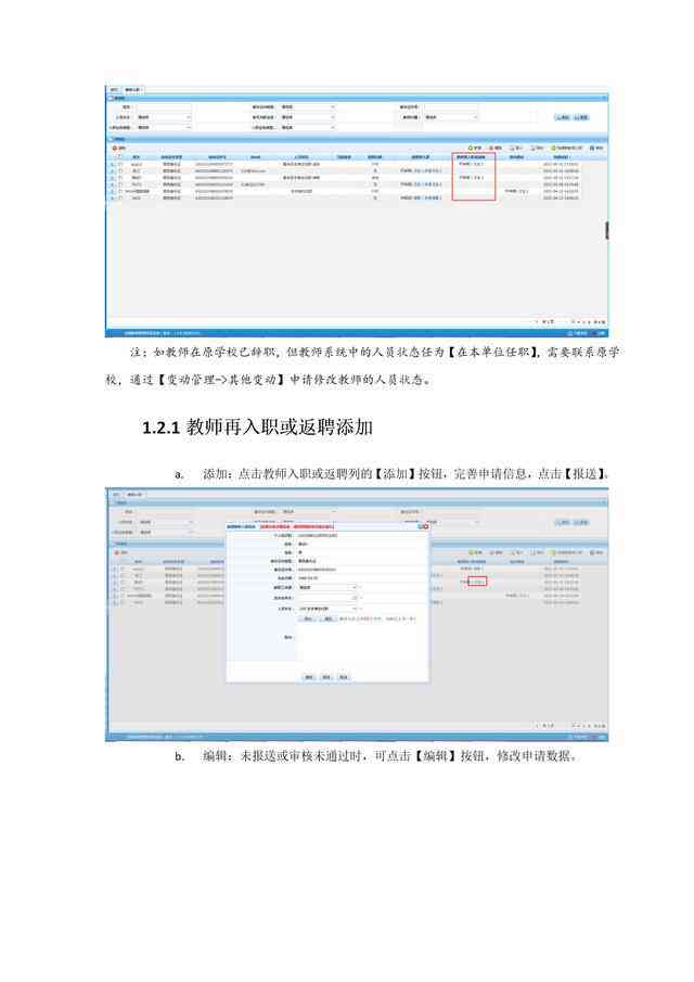 ai工作报告生成器怎么用的：详细使用指南与操作步骤