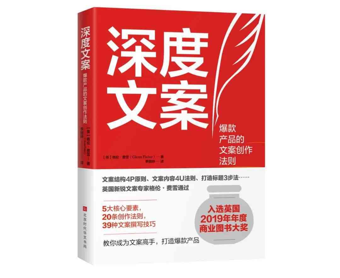 深度解析：留学文案写作的高要求与关键技巧全面指南