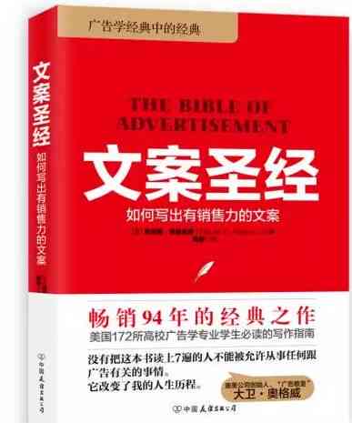 深度解析：留学文案写作的高要求与关键技巧全面指南