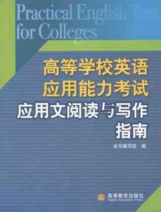 留学文案范例：全面收录、写作指南与前景分析