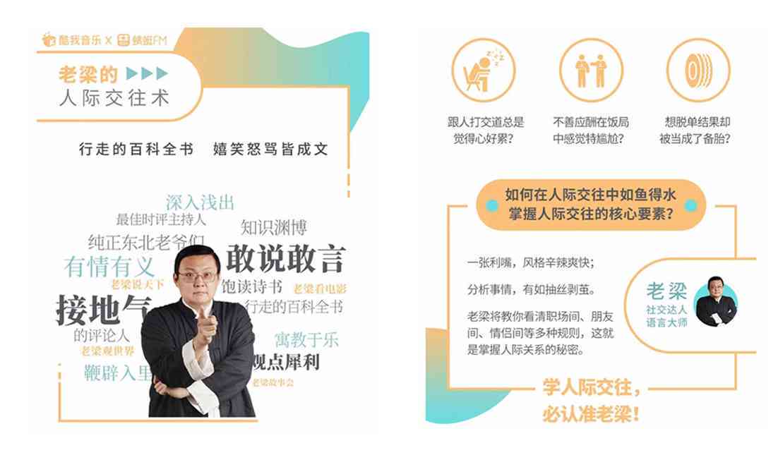 揭秘留学文案撰写：如何精准展现个人优势与吸引招生官注意