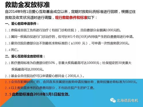 工伤认定管辖权解析：全面指南助您了解申请工伤认定的地域范围与责任机构