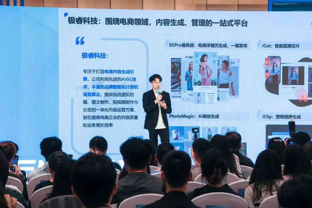 AI创作与智能内容生成中心：一站式解决创意写作、图像设计及多媒体制作需求