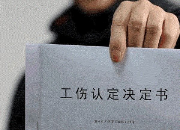 工伤认定申请谁去申请：工伤单位或个人向人社部门提出，申请书由申请人撰写