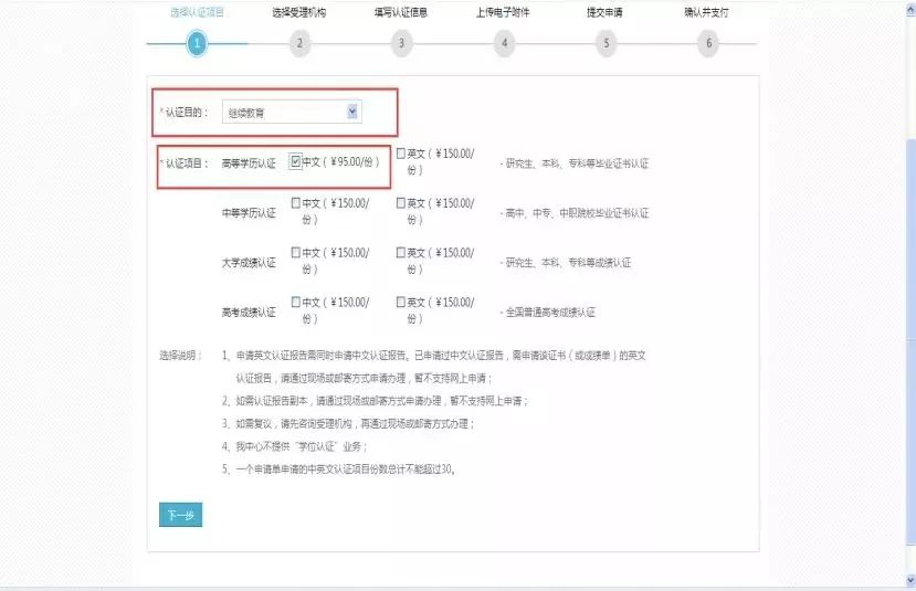 工伤认定申请去什么地方申请：如何找到正确部门及完整流程指南