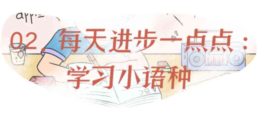 全方位攻略：小女生必备文案创作指南与灵感集锦