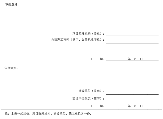 工伤认定申请表委托书怎么写（含模板、范文、填写作指导）