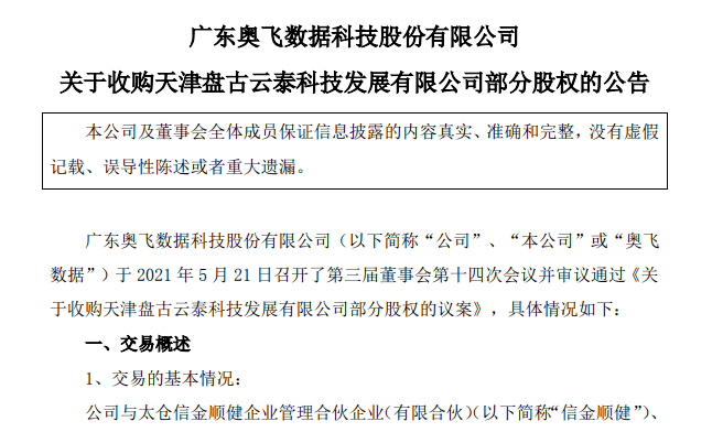 天津地区权威论文代发机构一览：精选推荐与详细解析