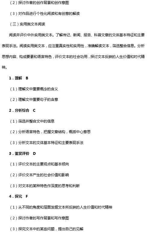 天津地区权威论文代发机构一览：精选推荐与详细解析