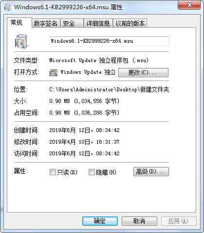 ai少女画质预设文件存放位置、预设文件与补丁安装及设置方法