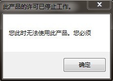 安装ai脚本用不了怎么办