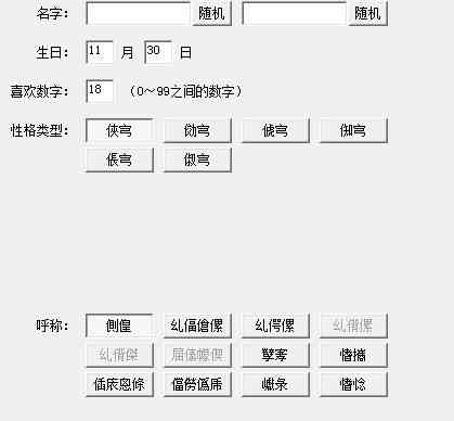 'AI少女脚本运行故障：排查与解决方法探讨'