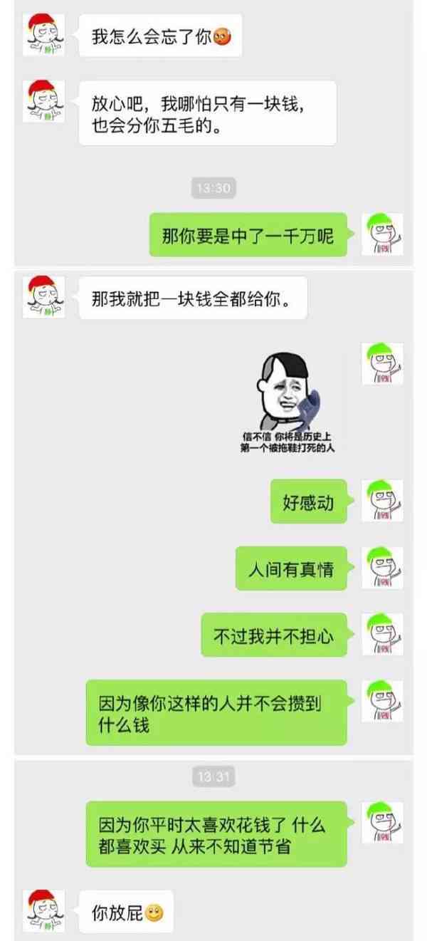 ai女友聊天技巧文案短句大全：包含与女友聊天的完整文案集