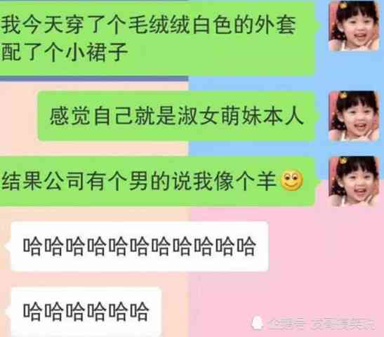 打造甜蜜互动：与女朋友的聊天文案秘