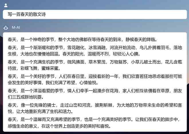 掌握AI写作技巧：全方位解析如何打造小红书风格文案，解锁内容创作新境界