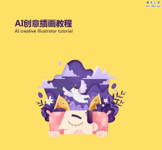 ai大学内容创作