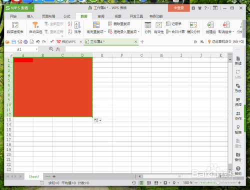 利用AI高效创建与编辑表格攻略