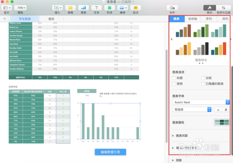 利用AI高效创建与编辑表格攻略