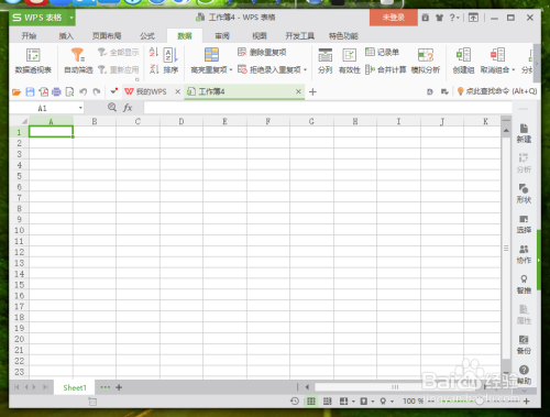 利用AI高效创建与编辑表格攻略