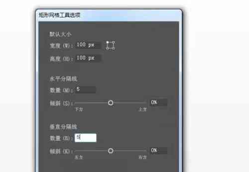 ai表格怎么制作：详细教程与步骤解析