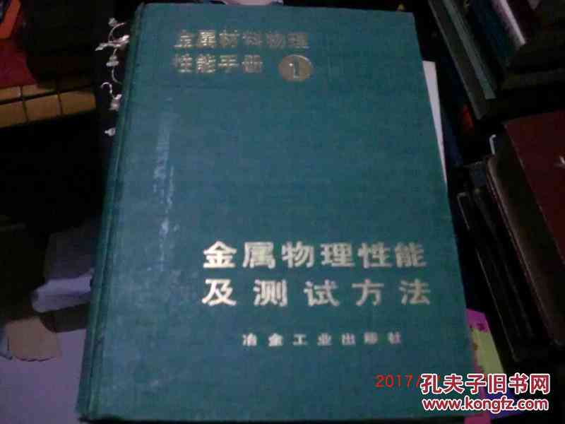 周文王ai写作免费吗推荐：全面评测与指南