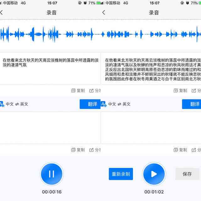 '专业文案配音助手——一键打造动听声音'