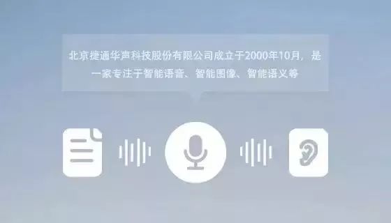 全方位语音内容制作助手：一键生成专业文案配音与多样化语音解决方案