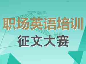 运用AI辅助职场英语写作的有效方法与实践