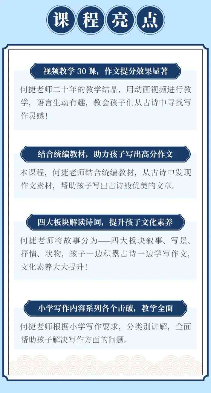 儿作文指导：全面解析小学生写作技巧与实例分析