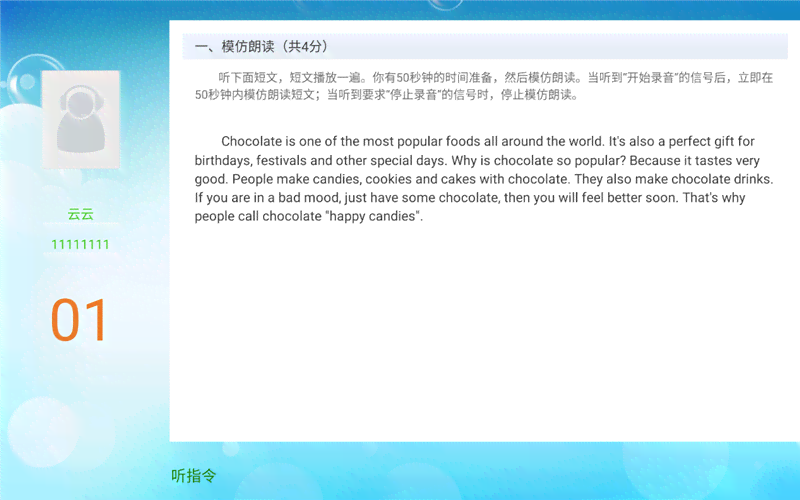 科大讯飞写作AI智能助手使用指南：全面解析如何高效利用AI进行智能写作