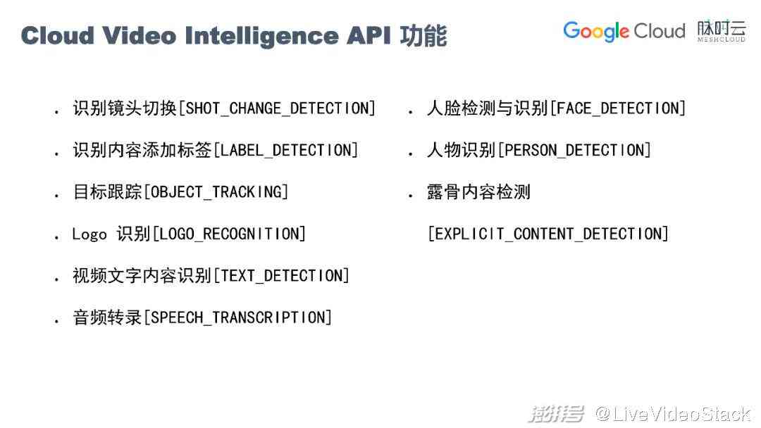 AI识别功能脚本支持的软件盘点：探索各类智能识别脚本应用与操作指南