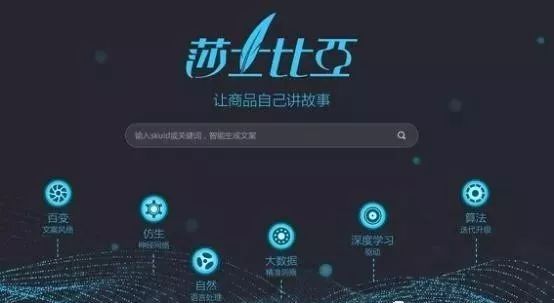 阿里妈妈AI智能文案使用指南：全方位解析如何高效利用平台生成营销文案