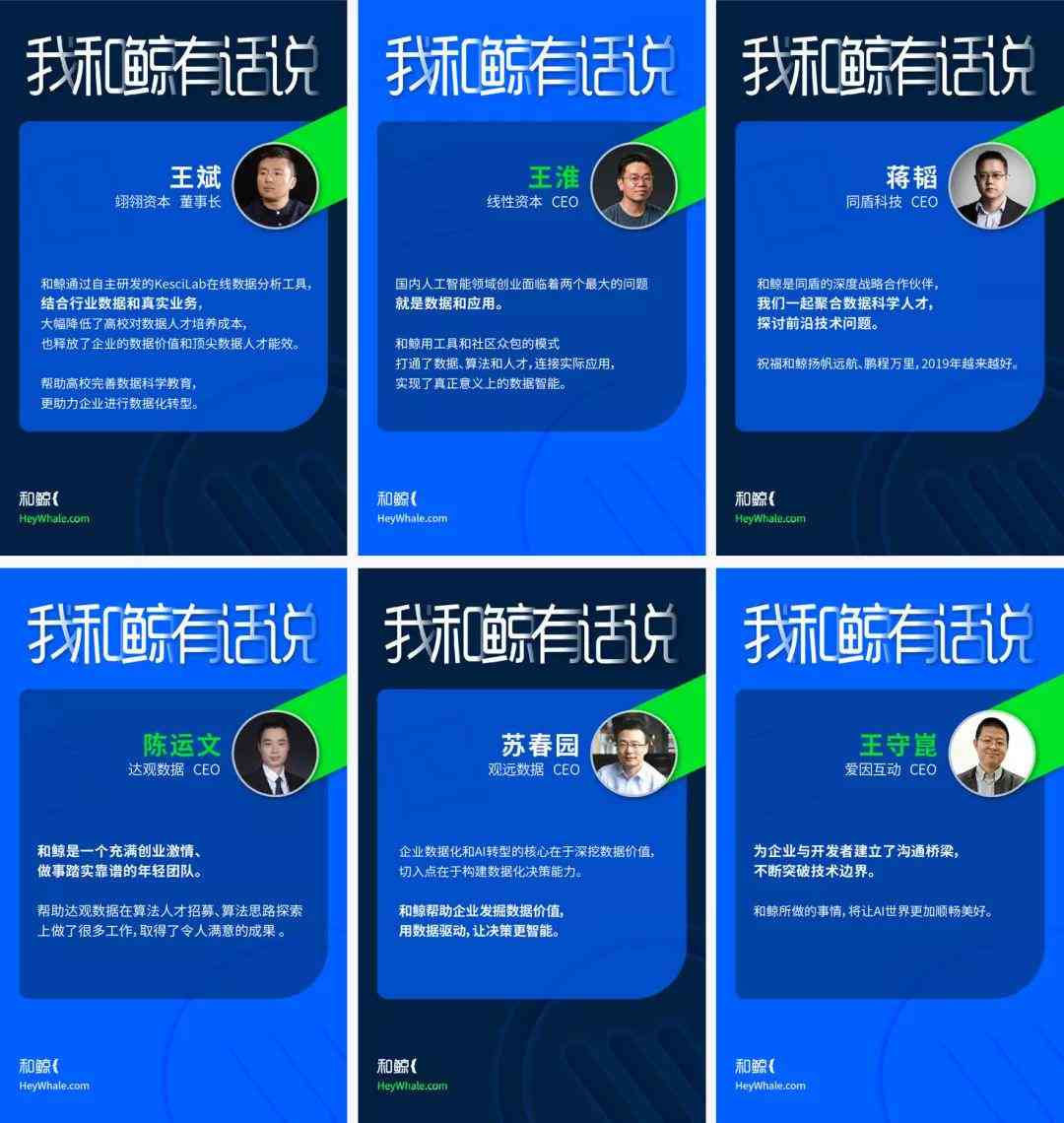 人工智能实训项目综合汇报与成果总结